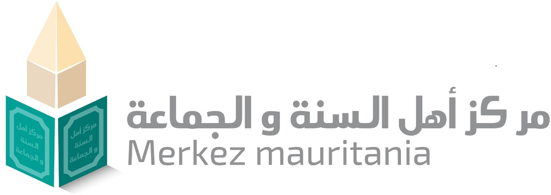 Merkez - Ahlul Sunna wal Jamaa